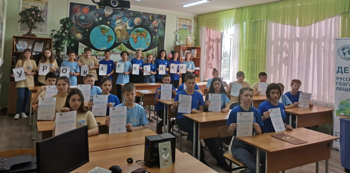 Молодежный клуб РГО