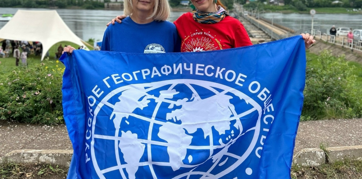 Руководители Молодёжных клубов РГО «Бирские меандры» и «Поехали» с флагом Руководители Молодёжных клубов РГО «Бирские меандры» и «Поехали» с флагом
