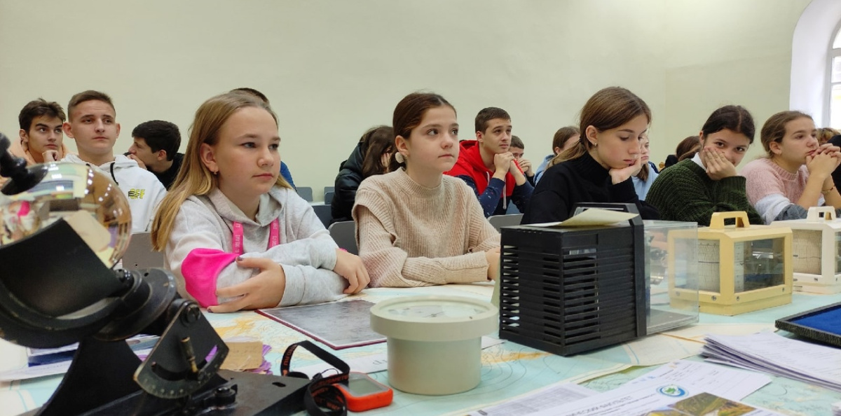 На Дне РГО