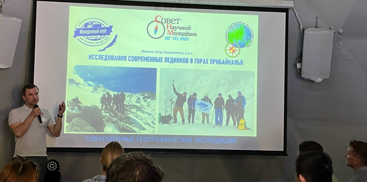 Доклад 3 Доклад 3