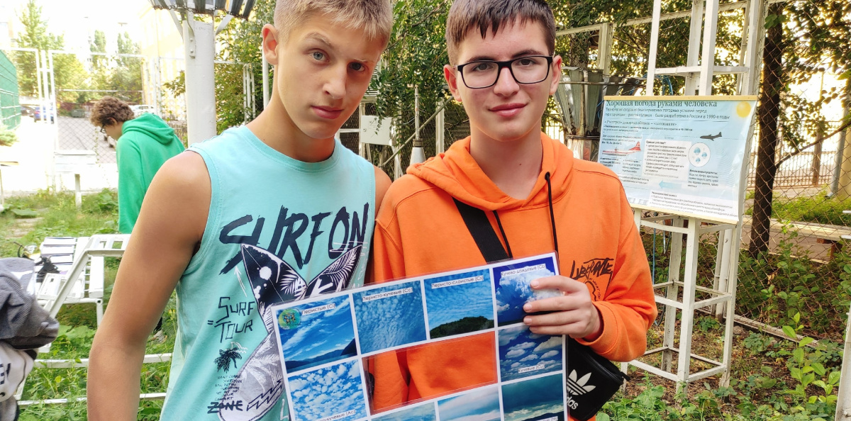 День РГО на метеорологической площадке