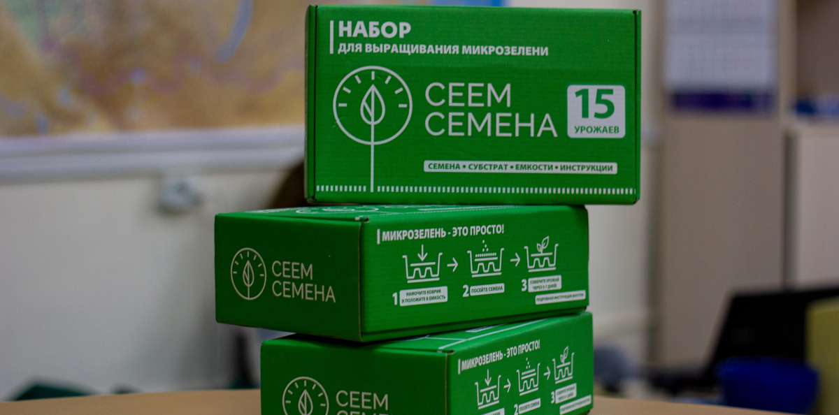 Географический штаб пополнился семенами Географический штаб пополнился семенами