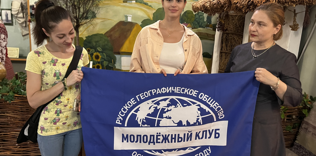 Краеведческий музей Краеведческий музей