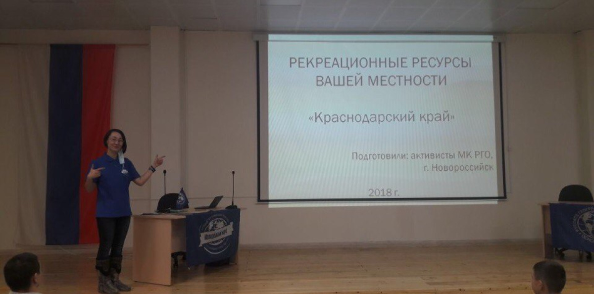 Руководитель МК РГО в Якутии Людмила Аргунова Руководитель МК РГО в Якутии Людмила Аргунова