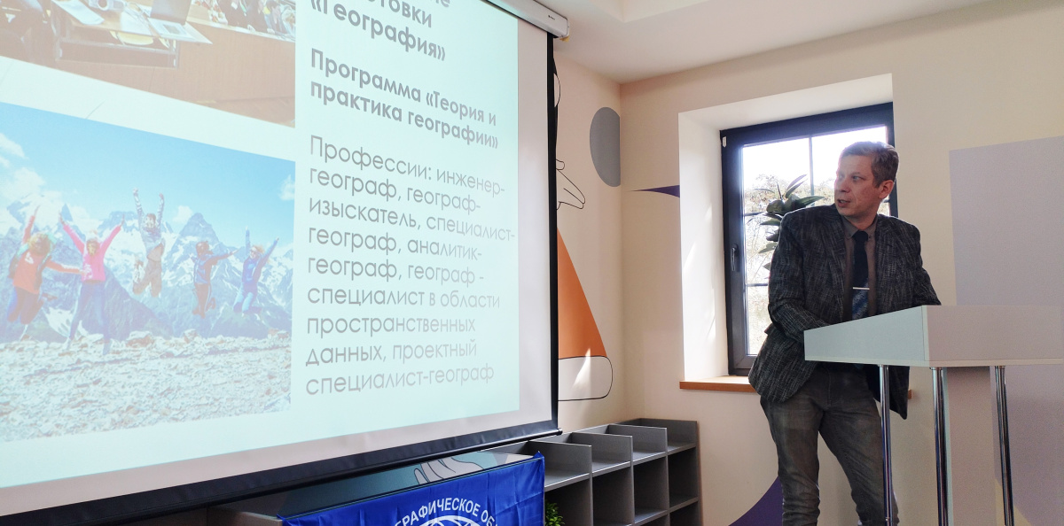 Научно-просветительский лекторий РГО в Судаке Научно-просветительский лекторий РГО в Судаке