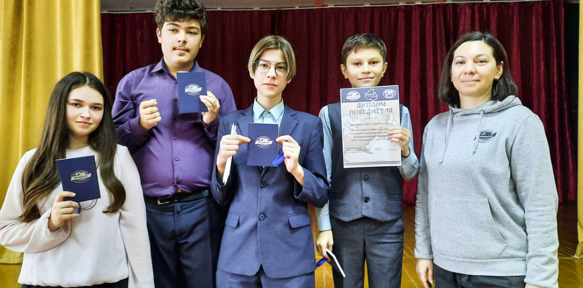 Чемпионат в Гимназии №3