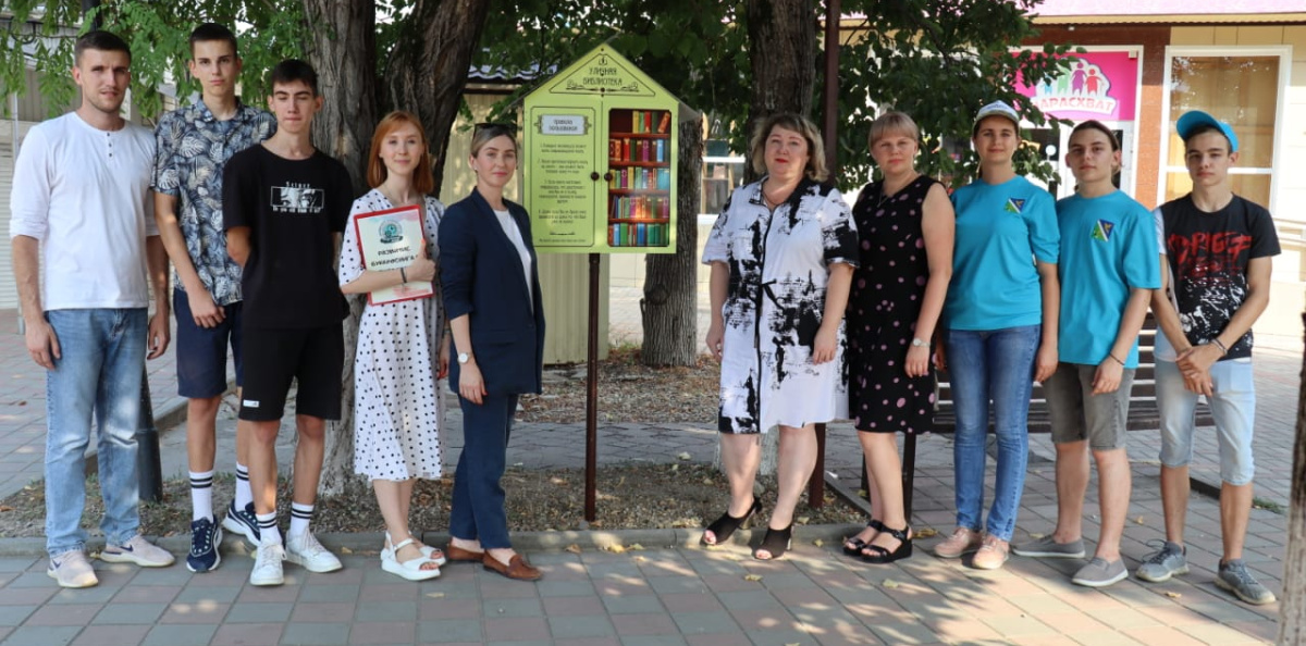 Открытие уличной библиотеки