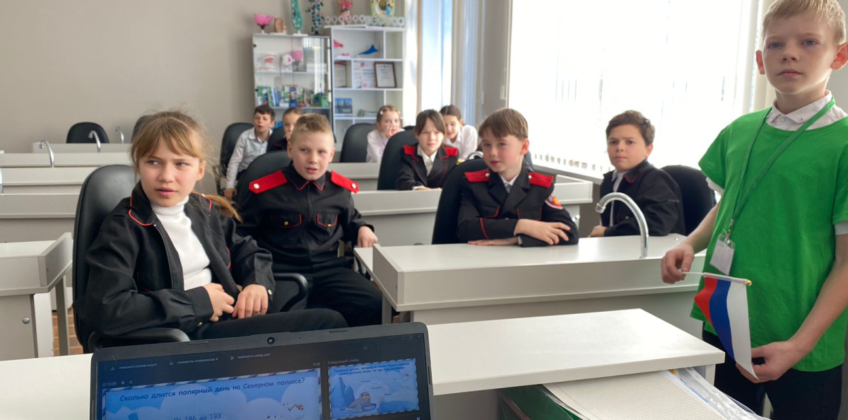 День Арктики