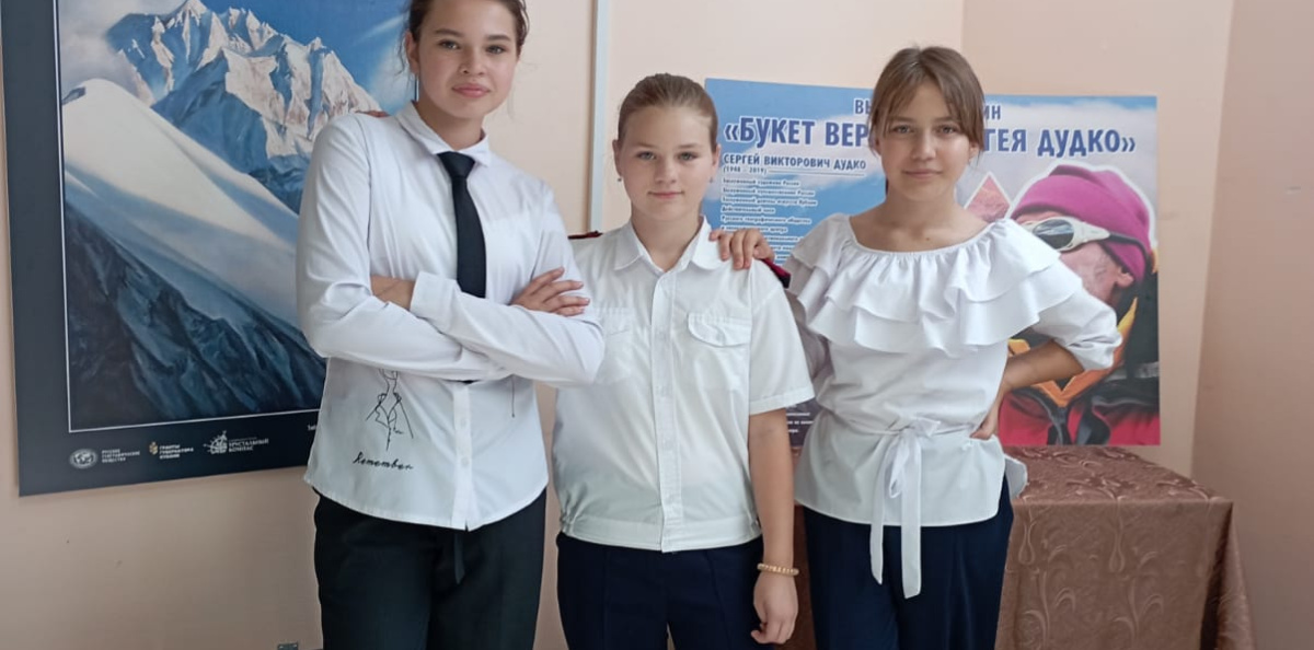 Участники Неурока географии