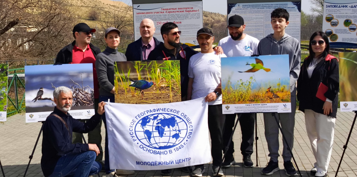 Выставка фотографий заповедника "Дагестанский"