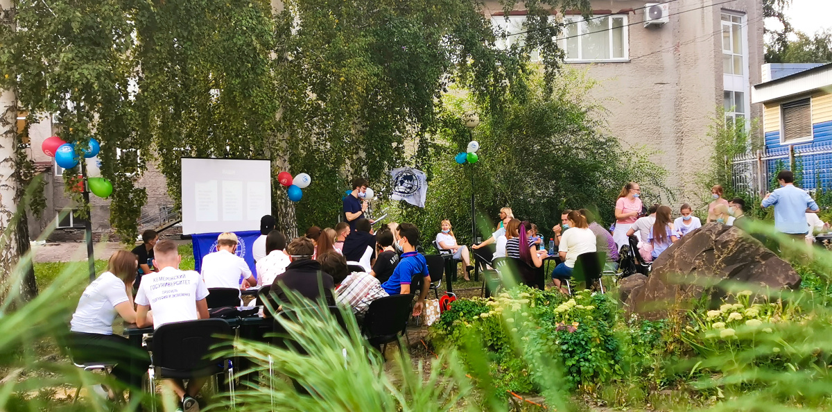 Александра Бондаренко, пресс-служба КемГУ Александра Бондаренко, пресс-служба КемГУ