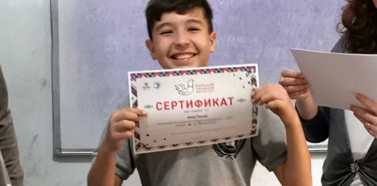 Этнографический диктант Этнографический диктант