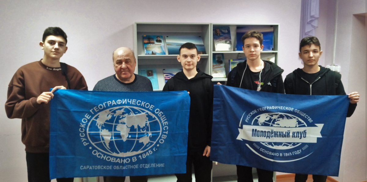 Во время встречи с полярником Во время встречи с полярником