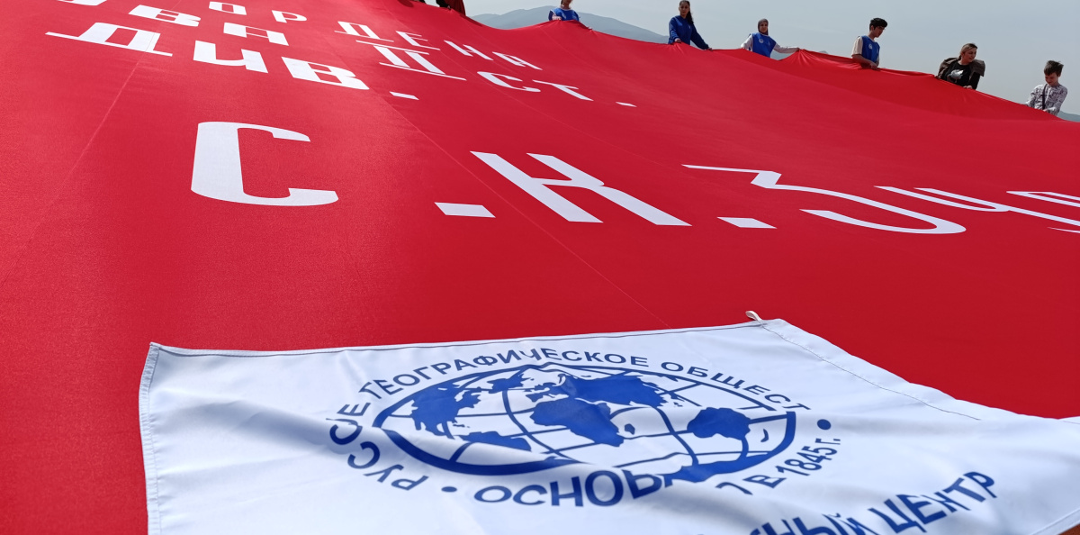 Флаги великих событий России Флаги великих событий России