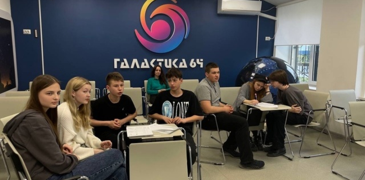 Космическая география Космическая география