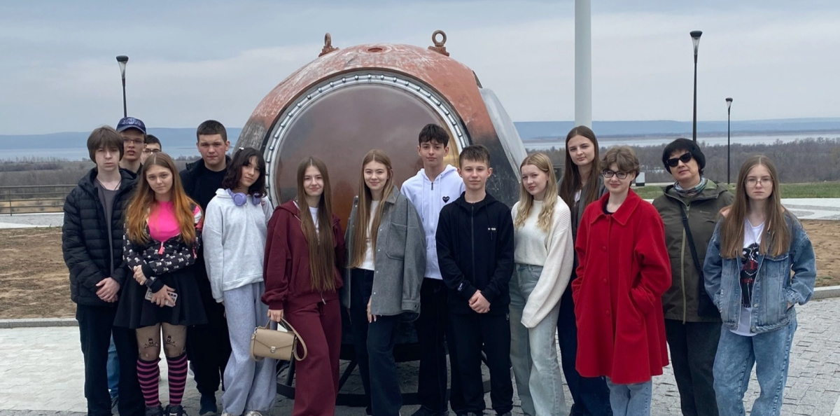Космическая география