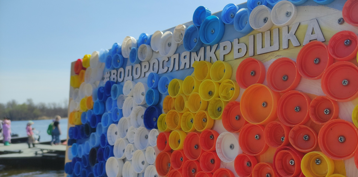 Во время акции "Водорослям – крышка!"
