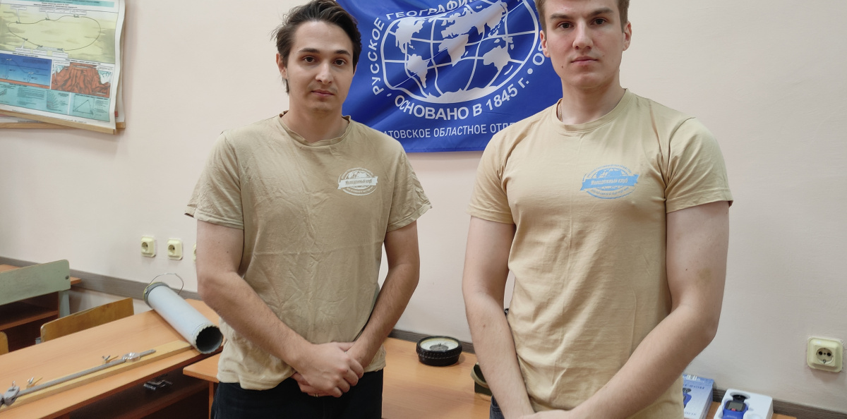 Мини-экспедиция для Педагогического класса. Мини-экспедиция для Педагогического класса.