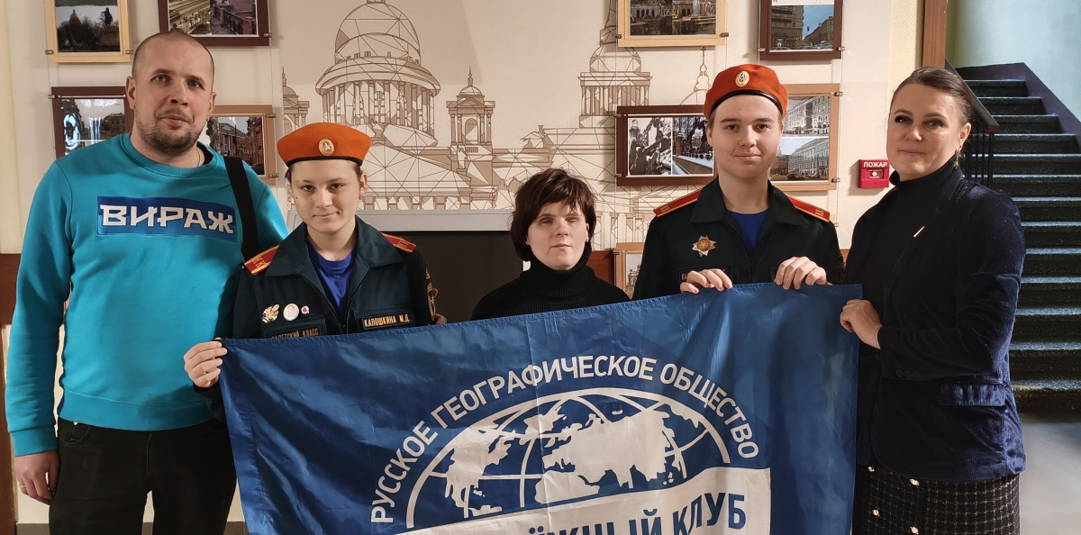 Инклюзивный состав МК РГО "Доступные широты" Инклюзивный состав МК РГО "Доступные широты"