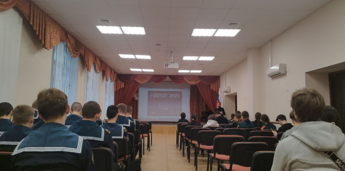 Курсанты колледжа ГУМРФ им.С.О.Макарова на Географическом диктанте в школе №340 Невского района Санкт-Петербурга Курсанты колледжа ГУМРФ им.С.О.Макарова на Географическом диктанте в школе №340 Невского района Санкт-Петербурга
