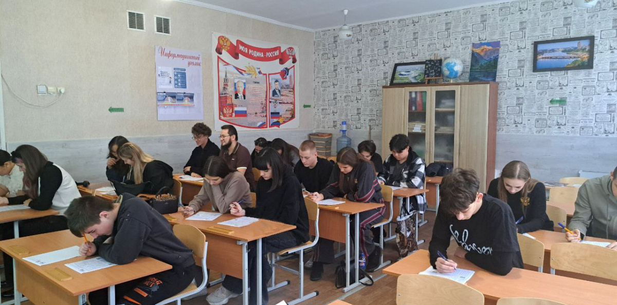 Пишут диктант Пишут диктант