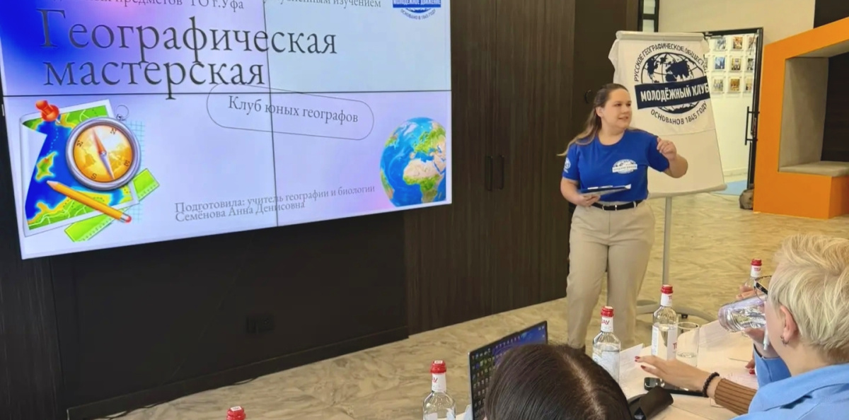Руководитель клуба "Компас мечты" на конкурсе Руководитель клуба "Компас мечты" на конкурсе