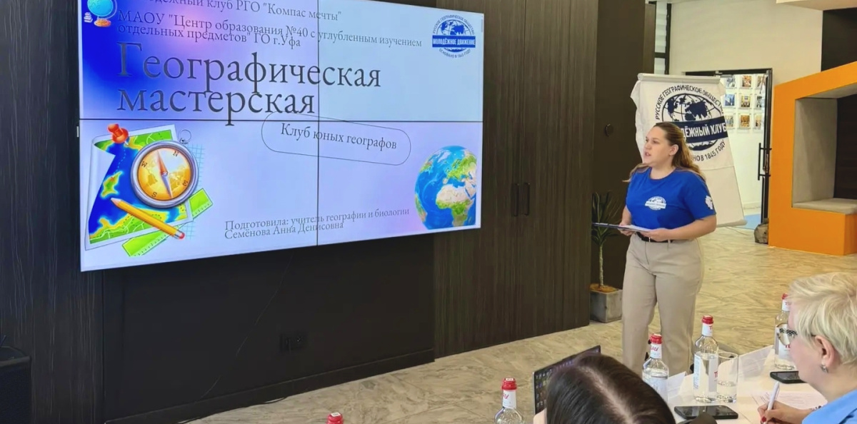 Руководитель клуба "Компас мечты" на конкурсе Руководитель клуба "Компас мечты" на конкурсе