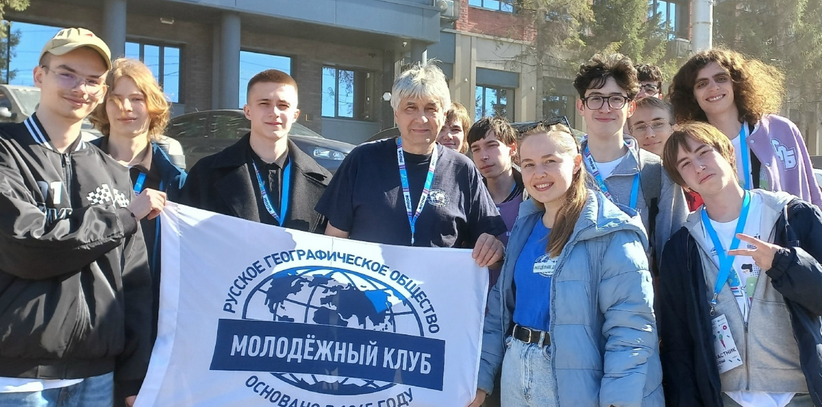 Общая фотография с флагом РГО