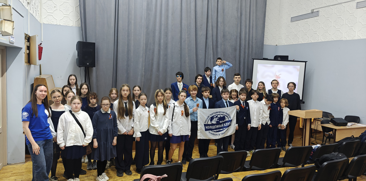Участники патриотического квиза с флагом Молодёжного клуба РГО «Земля и мы» Участники патриотического квиза с флагом Молодёжного клуба РГО «Земля и мы»