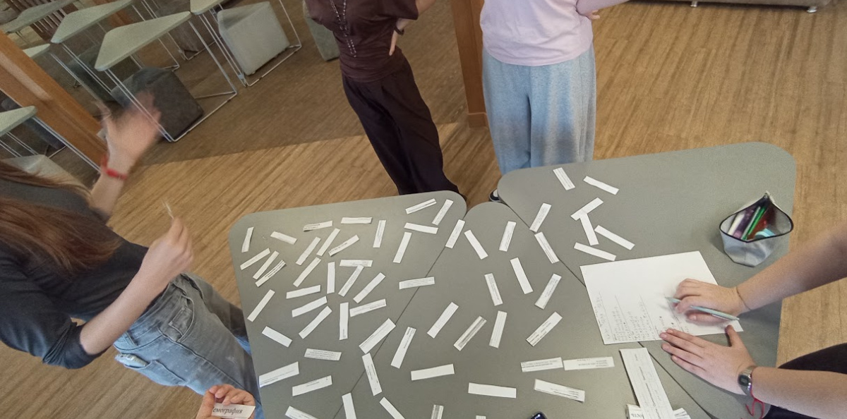 станция "Географический элиас"