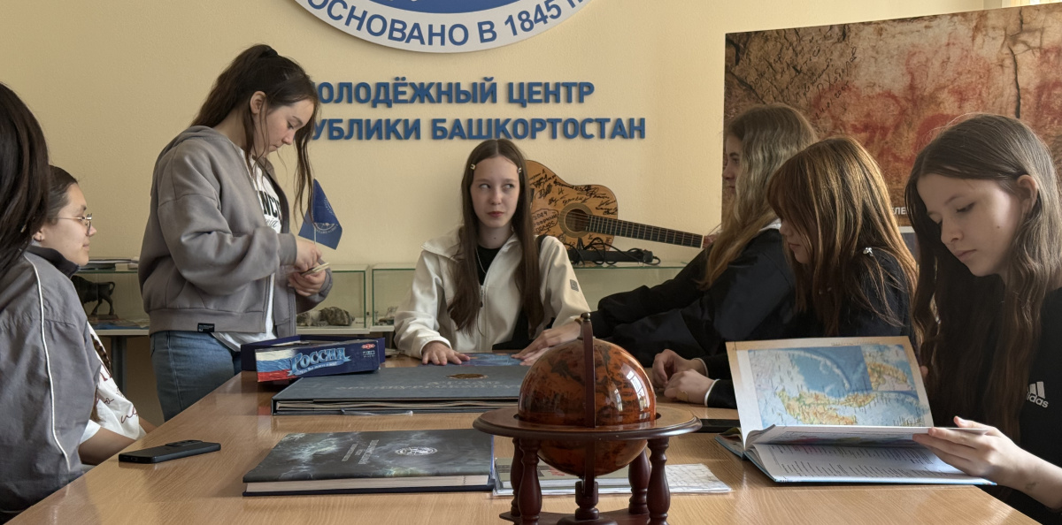 Одна часть играт в игру, другая часть смотрит атласы