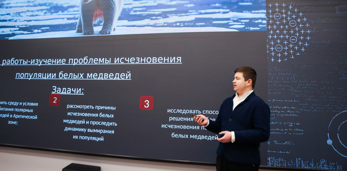 Конкурс "Арктика-2025" Конкурс "Арктика-2025"
