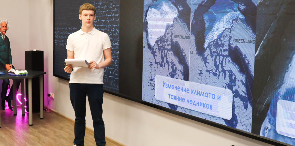 Конкурс "Арктика-2025" Конкурс "Арктика-2025"