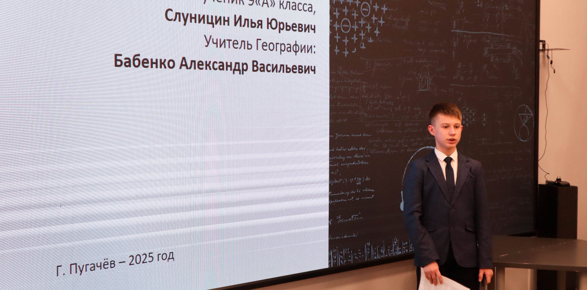 Конкурс "Арктика-2025" Конкурс "Арктика-2025"