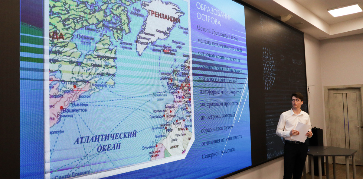 Конкурс "Арктика-2025" Конкурс "Арктика-2025"