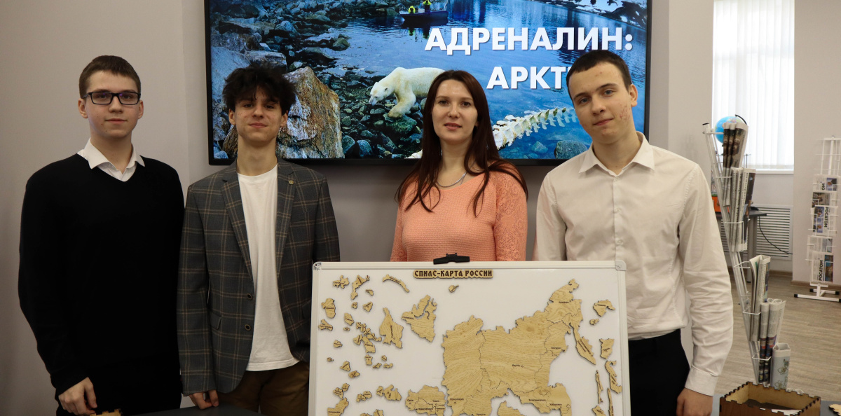 Конкурс "Арктика-2025" Конкурс "Арктика-2025"