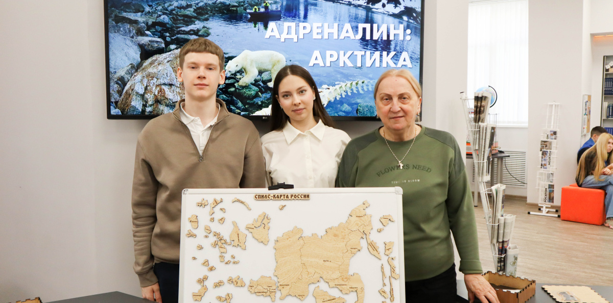 Конкурс "Арктика-2025" Конкурс "Арктика-2025"