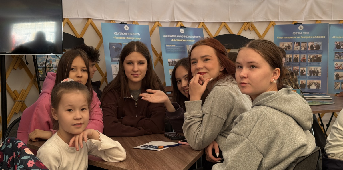 Завершение квиза