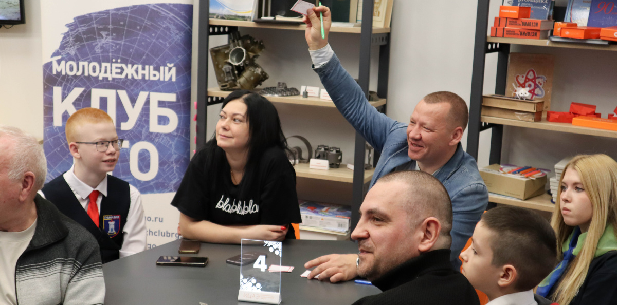 Конкурс "Арктика-2025" Конкурс "Арктика-2025"