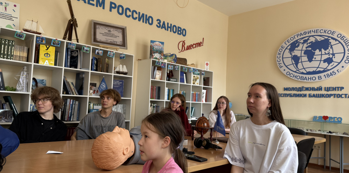 Участники занятия во время лекционной части Участники занятия во время лекционной части
