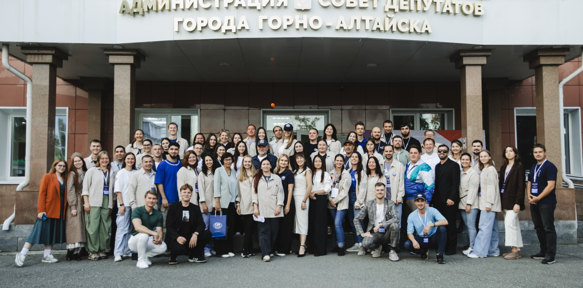 Слет молодежного движения РГО