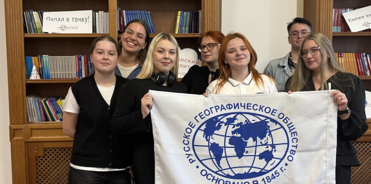организаторы "Фестиваля Географии"