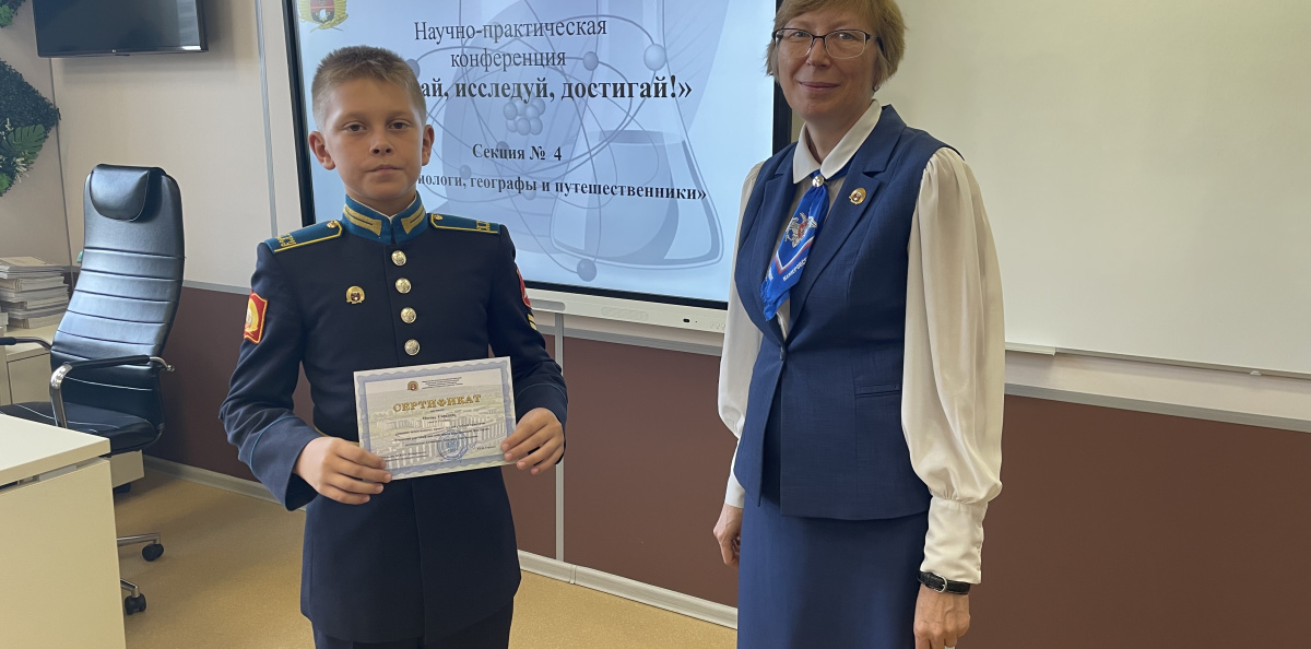 Участники конференции были награждены сертификатами