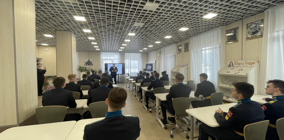 Кадеты КемПКУ на семинаре