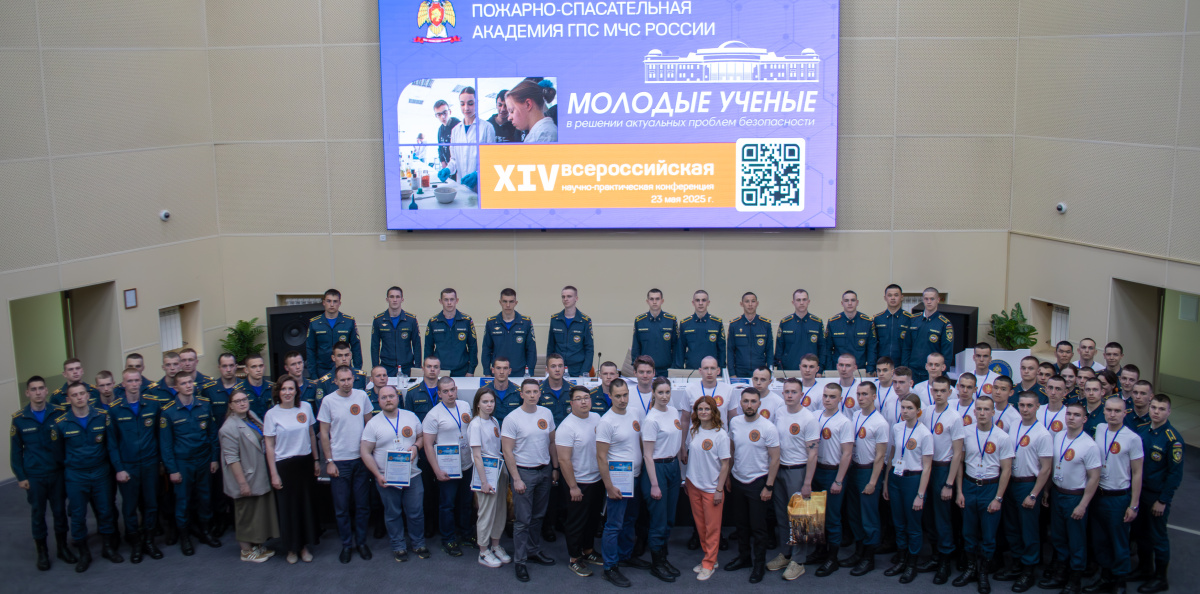 В конференц-зале В конференц-зале