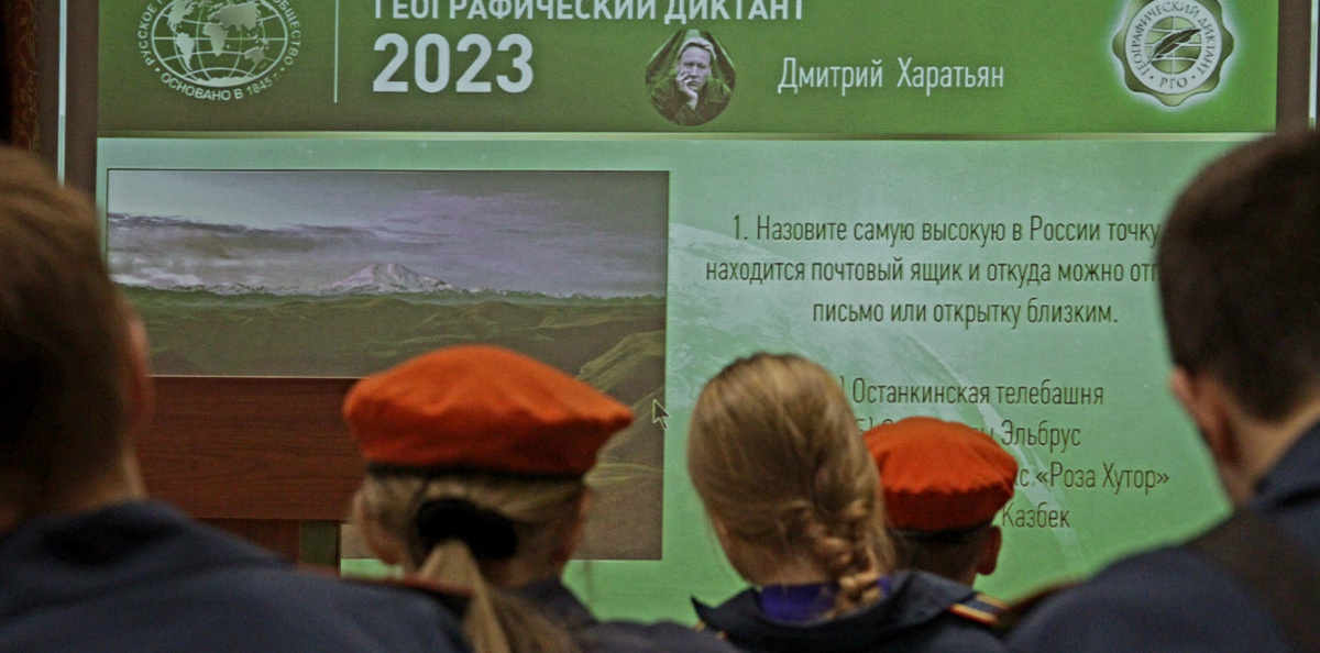 Кадеты школы 340 слушают вопросы Диктанта