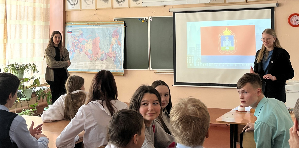 Игра "Столицы России"
