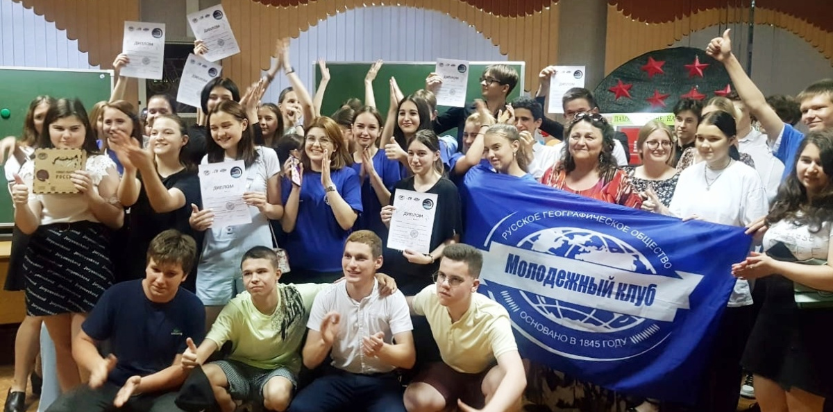 Участники акции "Ночь географии" на площадке МК РГО в АЮТ