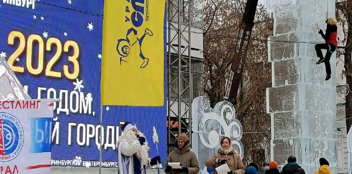 Прощание с Дедом Морозом 