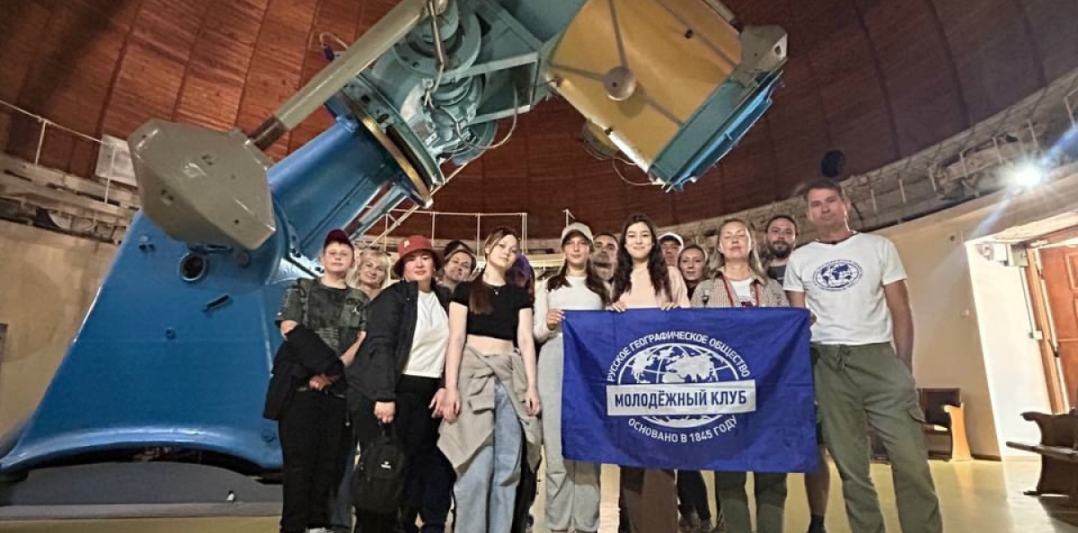 «НЕурок географии. Путешествуй и открывай» 